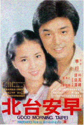 红高粱