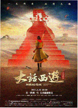 秋菊打官司