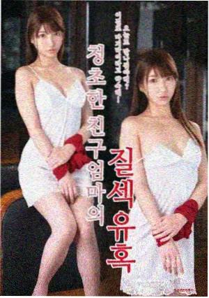 雪迷宫