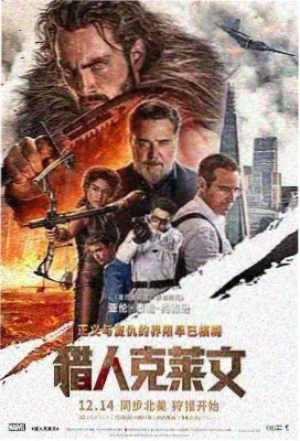 菊豆