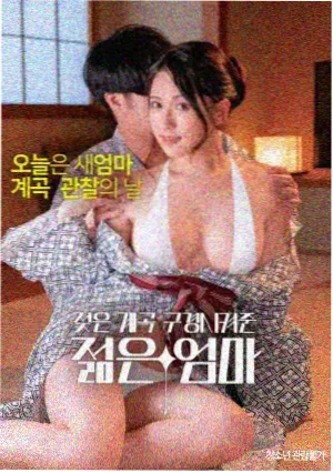 年会不能停