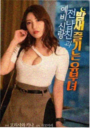 流浪地球前传