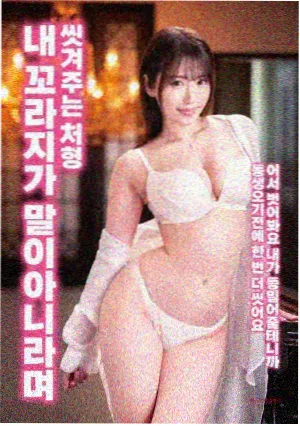 涉过愤怒的海